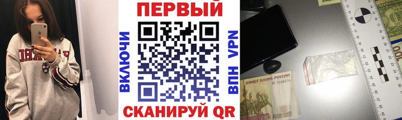 АМФ 97% Бирюч