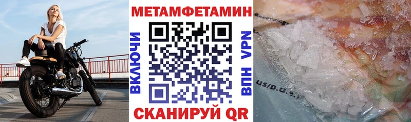 сколько стоит  даркнет какой сайт  Амфетамин Розовый  Бирюч 