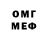 Метадон VHQ Super Ulzhan