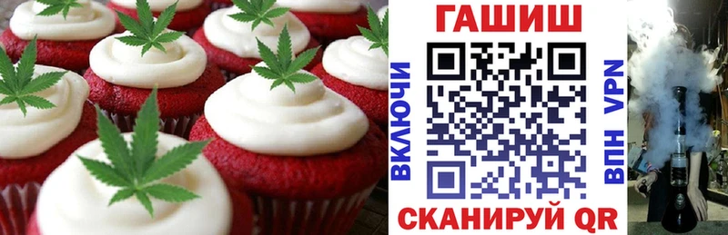 Canna-Cookies марихуана  Бирюч 