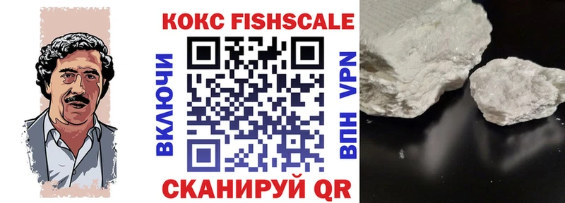 наркота  Бирюч  COCAIN VHQ 
