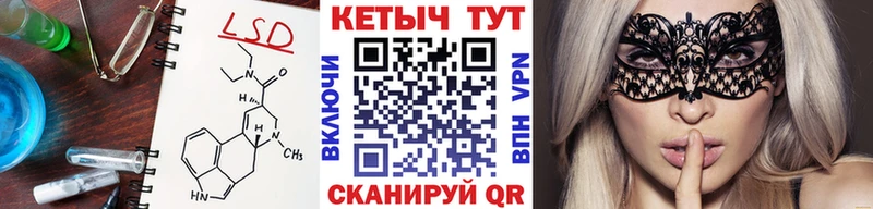 Кетамин ketamine где найти Бирюч