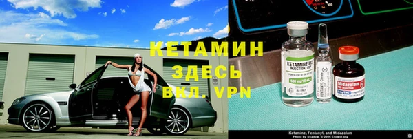 мяу мяу кристалл Алзамай