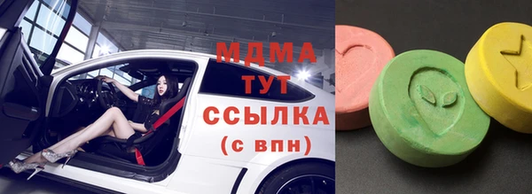 ECSTASY Алексеевка