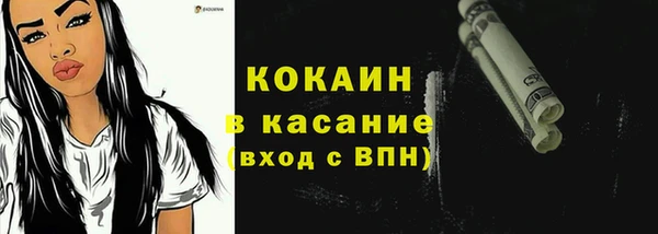 мяу мяу кристалл Алзамай