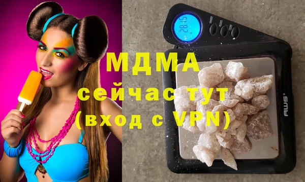 ECSTASY Алексеевка