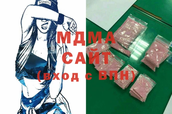 COCAINE Абаза