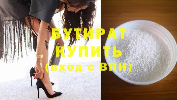 трава Абдулино