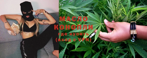 мяу мяу кристалл Алзамай