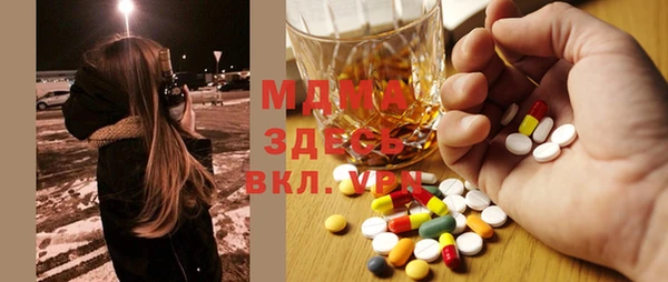 MDMA Инсар