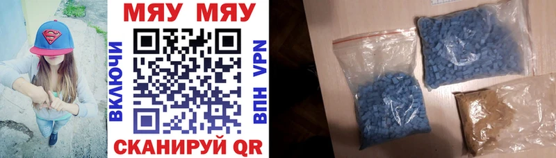 цены Бирюч ссылка на мегу как зайти Меф mephedrone