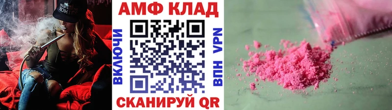 Метамфетамин Methamphetamine  Бирюч 