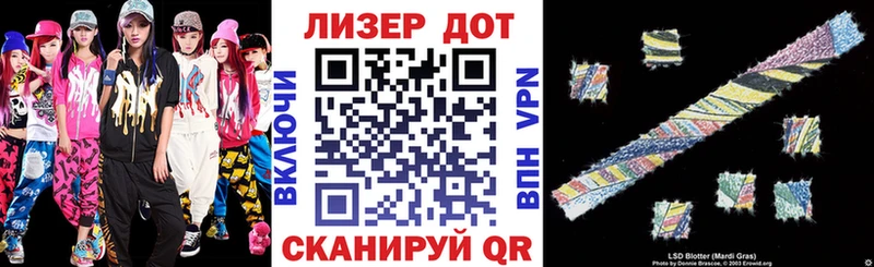 Марки 25I-NBOMe 1,5мг цены наркотик Бирюч
