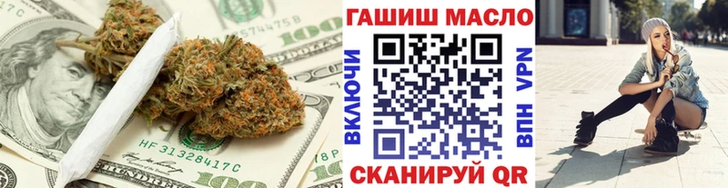ТГК Wax  МЕГА ТОР  Бирюч 