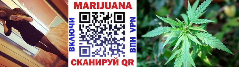 Канабис THC 21% Бирюч
