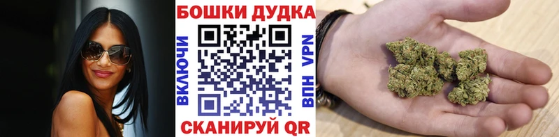 Бошки марихуана Ganja  Бирюч 